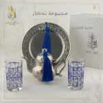 Coffret souvenir